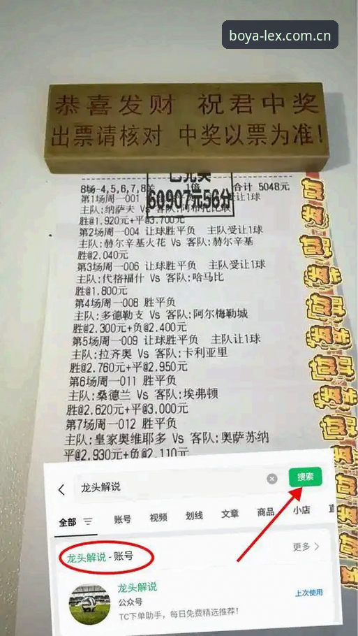 都灵德比深度解析：如何在博亚体育平台玩转赛事攻略与创新视角